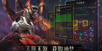 黑暗城堡最新版手游