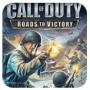 使命召唤胜利之路psp日版
