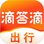 滴答出行2024版