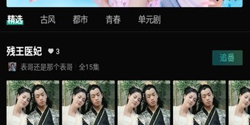 和番乐同款的APP