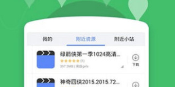 和小草影院很像的APP