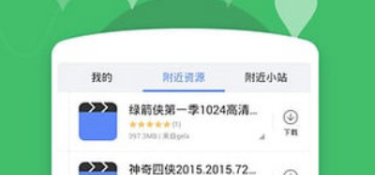 和小草影院差不多的APP