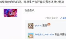 出院梗的来源和含义2