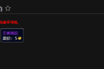 魔兽世界怀旧服WLK王者琥珀如何获取