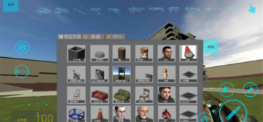 像盖瑞模组这样的手游