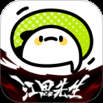 爱奇艺叭嗒(灌篮高手)