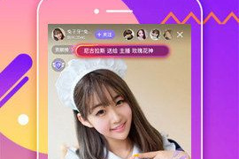 和颜色直播差不多的APP