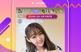 颜色直播历史版本APP