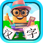 宝宝儿童学汉字