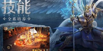 有绚丽翅膀的手游