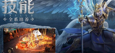 有绚丽翅膀的手游