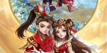 类似新射雕群侠传之铁血丹心玩法的手游