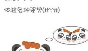 类似熊猫影视的APP