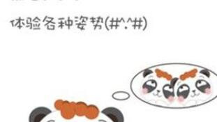 类似熊猫影视的APP