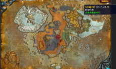 《魔兽世界》北风苔原找到萨安钢角任务攻略1