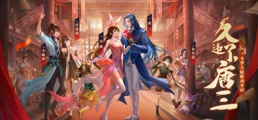 真实江湖的手游