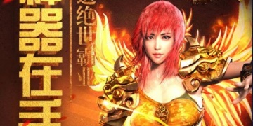 法师可以诱惑怪物的传奇手游