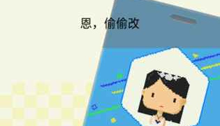 抖音游戏手游