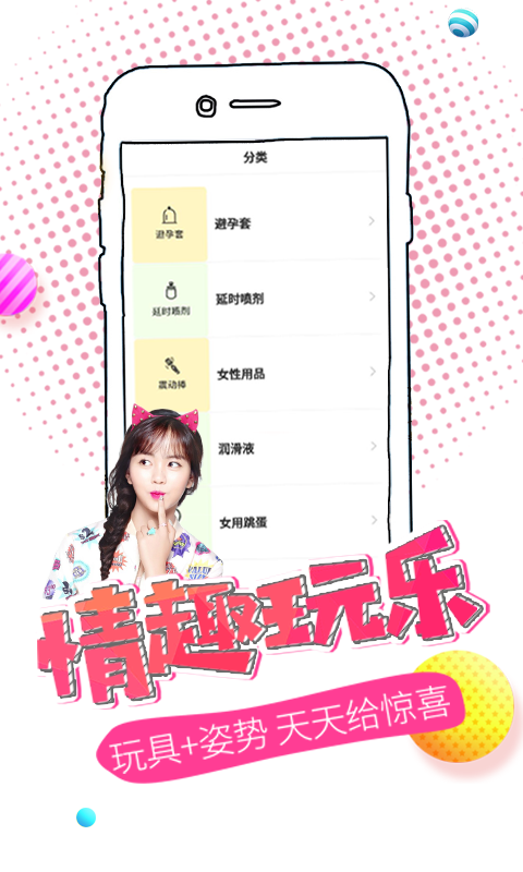 大象最新版1