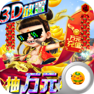 天神大战（0.1折GM无限刷充）