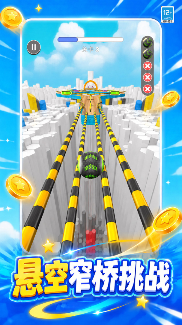 3