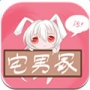 宅男冢vip版