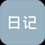 日杂记