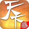 天下体验服