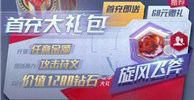 烧脑策略手游