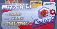 烧脑策略手游