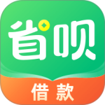 省呗最新版