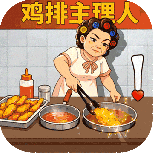 时光杂货店