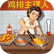时光杂货店