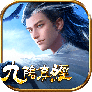 九阴百度版