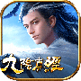 九阴百度版