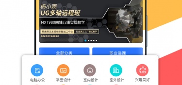 中专升大专自学APP
