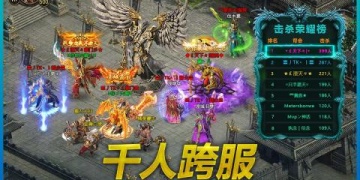 武圣屠龙所有版本手游