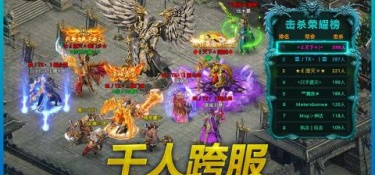 武圣屠龙2022新版手游