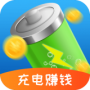 充电有宝
