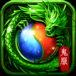 戒灵传说（0.1折）