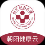 朝阳健康云