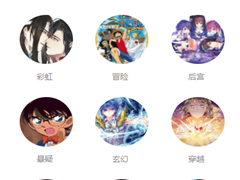 奇妙漫画历史版本APP