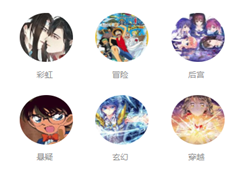 奇妙漫画历史版本APP