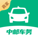 中邮车务员工版