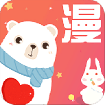 免费漫画大全全彩版