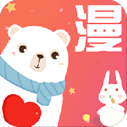 免费漫画大全全彩版