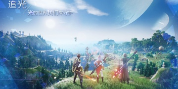 异世界探索题材手游