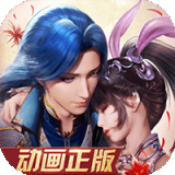 新斗罗大陆九游版