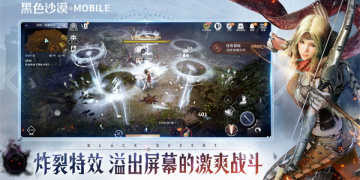 沙漠冒险题材手游
