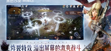 沙漠冒险题材手游